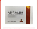 [999] 鸦胆子油软胶囊0.53g*24粒/盒 实拍图