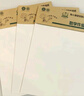 多利博士作文纸 稿纸办公学生数学作业纸16K22页文具用品 英语作业纸-3本 实拍图