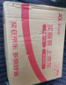标榜（biaobang）汽车发动机防冻液冷却液水箱宝四季通用-45度红色2kg 实拍图