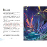 特种兵学校系列（套装共36册：第一季至第八季32册+星际探索系列4册）一二三四五六年级课外阅读书籍 培养孩子团队合作能力-抗挫折能力-自信心-独立性-责任感 课外阅读 阅读 课外书省钱卡 实拍图