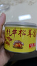 滇品王云南牦牛肉酱 松茸 鸡枞 香辣 五香 4种口味拌饭酱拌面蘑菇酱特产 牦牛松茸酱150g【微微辣】 实拍图
