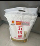 加加 特级生抽800ml+陈酿料酒1L【0添加】0添加白砂糖 酿造酱油 实拍图