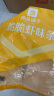 良品铺子 高钙鲜虾片20g 小食仙儿童休闲零食非油炸非膨化0反式脂肪酸 实拍图