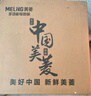 美菱 （MeiLing）电炒锅全新升级大开关旋钮定时多功能电蒸锅家用大容量铸铁电炒蒸煮一体炒菜电火锅 【全新升级】30cm一锅无笼（适合1-3人）4L 实拍图