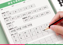 六品堂小学拼音默写纸汉语字母定位书写听写本每日一练儿童字母表声母韵母幼儿园学前一年级认读音节  实拍图