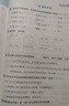 [官方授权] 荣德基 小学典中点三年级语文下册人教版 小学三年级语文课本教材同步训练教材笔记课堂笔记随堂笔记必刷题天天练 荣德基 实拍图