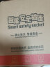 苏士赫尔摩带夜灯10位分控2USB+Type-C插线板/插座/插排/排插/接线板/拖线板/扩展式 延长线分控插座2.8米 实拍图