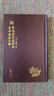 宋刊老子道德经古本集注直解-琅嬛奇珍 集合宋代以前三十余家对道德经注解 四色印刷 实拍图