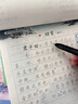六品堂高中必背古诗文72篇行楷字帖高一二三语文练字帖同步古诗词文言文初升高钢笔硬笔临摹练字本写字帖 晒单实拍图