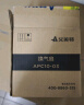 艾美特（Airmate ）APC15-03排气扇 卫生间厨房换气扇窗式墙式排风扇强力抽风机6寸  实拍图