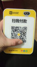 喔噻收钱吧4G独立播报音箱微信支付宝二合一播报语音提示器无需手机蓝牙播报器 经典版-播报防漏单4G免流量 实拍图