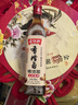老恒和香糟卤500ml 酒醉卤卤菜卤肉料汁厨用去腥凉拌调味汁 实拍图