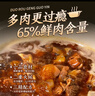 潮庭 牛杂煲熟食固含量≥65%红炖牛筋牛腩煲筋头巴脑 加热即食预制菜 【第三件0元】红炖牛腩300g 实拍图