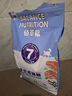 麦富迪佰萃猫粮 蓝猫美短英短布偶通用型天然粮 成猫粮2kg 实拍图
