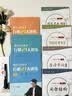 六品堂行楷字帖练字行书练字帖男生女生成人练字帖初中生高中生大学笔画笔顺控笔训练硬笔钢笔练字神器 推荐购【行楷初学速成8本套装】送练字笔礼包 实拍图