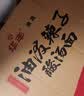 华丰油泼辣子酸汤面三鲜伊面方便面食品泡面方便面整箱 116g*24袋 实拍图