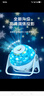 迪士尼冰雪奇缘蓝牙星空投影灯爱莎音乐盒玩具女孩生日礼物儿童玩具女孩 实拍图