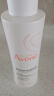 雅漾（Avene）高光亮采保湿水200ml 补水提亮敏肌护肤爽肤水化妆水柔肤水礼物 实拍图