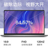 戴尔（DELL） Pro灵越15大屏轻薄本3530升级DC15250 15.6英寸超极本女大学生便携学习办公游戏手提笔记本电脑 15Pro新品【13代酷睿i5 120Hz高刷屏】 32G内存/2TB高 实拍图