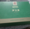 同仁堂品牌北京同仁堂 广西罗汉果茶120g6颗独立包装滋补礼盒送礼送长辈 实拍图