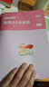 粉笔公考2025湖北省公务员考试【行测+申论】真题80分省考真题卷套装 实拍图