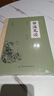 梦溪笔谈 国学经典中国文化古典文学书籍经典文白对照原文译文注释插图中国哲学青少年版无障碍阅读读物初高中生课外阅读书籍 实拍图