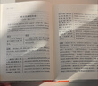 樊登推荐 古文观止 插图珍藏本 图文并茂，知性与觉性并重，近600幅插图及数十帧彩图，高档纸张印刷封面漂亮极了 实拍图