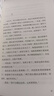 漂白 小说（同名电视剧郭京飞、王千源、赵今麦领衔主演，中国版“沉默的羔羊） 小说 实拍图