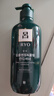 吕 RYO绿吕护发素550ml 控油舒缓头皮 蓬松发丝 韩国爱茉莉 实拍图