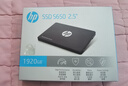 HP惠普 1920GB SSD固态硬盘 SATA3.0接口 S650系列 台式机/笔记本电脑战66/99升级 实拍图