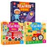磁力拼图进阶 宇宙冒险+救援车+工程车（共3盒）益智进阶拼图游戏早教玩具 锻炼宝宝手指灵活性培养创造能力颜色图形认知能力 儿童年货节送礼 实拍图