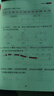 小学奥数一点就通培优训练-1年级举一反三数学思维训练逻辑小学生同步专项应用题奥数题一点就通教材教程强化口算练习册 实拍图