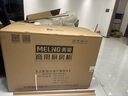 美菱（MeiLing） 家用商用卧式矮电冰箱风冷无霜小户型抽屉橱柜式横卧嵌入式底部散热电脑控温对开门 厨房 超薄0嵌 【底部散热】电控风冷 变频白色 新 实拍图