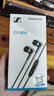 森海塞尔（Sennheiser） CX 80S入耳式耳机听课线控带麦高清通话低音强劲吃鸡游戏全民K歌音乐中秋节国庆节生日礼物礼品 黑色 实拍图