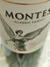 MONTES【蒙特斯官旗】蒙特斯红酒礼袋/礼盒（不含酒） 红色双支装礼袋*3个 实拍图