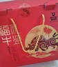 科尔沁 福牛礼鉴零食910g礼盒装 休闲零食礼包 牛肉干肉脯 送长辈朋友 实拍图