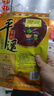 冠云平遥牛肉山西特产中华老字号熟牛肉整箱散装一口香口口香礼盒礼品 一品香【118gx4袋】472g 实拍图