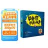 睡前胎教故事（第二版）（汉竹） 实拍图