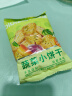 比比赞（BIBIZAN）蔬菜薄脆小饼干1200g整箱办公室休闲零食品早餐代餐饱腹送礼 实拍图