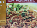 KOKA 可口方便面 原味干捞快熟泡面 85g*5 新加坡进口 实拍图