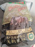 壹号土黑猪新鲜土猪猪肉梅花肉五花肉排骨里脊肉慢养300天（净重1500g） 猪肚 600g 实拍图