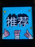 德力普（Delipow）CR2032汽车遥控器钥匙电池适用于哈弗H6 H2s H4 H7 H9 M6 F5 F7长城炮哈佛初恋大狗赤兔神兽 实拍图