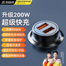 智国者车载充电器点烟器200W超级快充USB双口一拖二车充汽车货车多功能充电插头转换器适用苹果安卓华为 实拍图