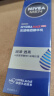 妮维雅 妮维雅男士小蓝管水活畅透精华乳 面部护肤品保湿乳液面霜补水 畅透精华乳50g单支 实拍图