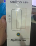 Smorss【神器款-无黑边】适用苹果16Promax钢化膜防窥iPhone16Promax手机膜 25°防偷窥全屏覆盖防摔贴膜 实拍图
