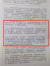 拓安达吸顶式人体红外感应开关220VLED大功率继电器感应器感光延时可调 三线制-K218D 实拍图