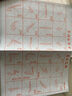 得力（deli）10本200张儿童卡通封面空白图画本画画本幼儿园小学生绘画本涂鸦本280*195蓝色儿童节礼物女孩 实拍图