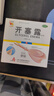 信龙 开塞露 20ml*6支(含甘油) 成人儿童用于便秘 上海运佳黄浦 5盒【8.5元/盒】 实拍图