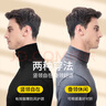 七匹狼【100%棉+高领】秋衣男秋冬单上衣防风护颈棉毛衫纯棉单件打底 实拍图