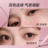 稚优泉眼线笔胶笔防水不晕染卧蚕新手极细眼睑防汗新手女生生日礼物 01黑色 实拍图